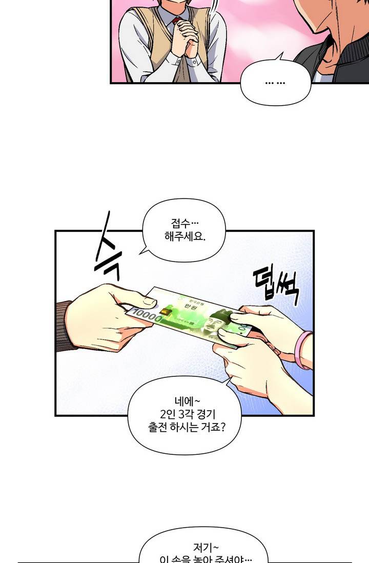 달빛조각사 시즌2 6화 - 프린세스 나이트 2 4