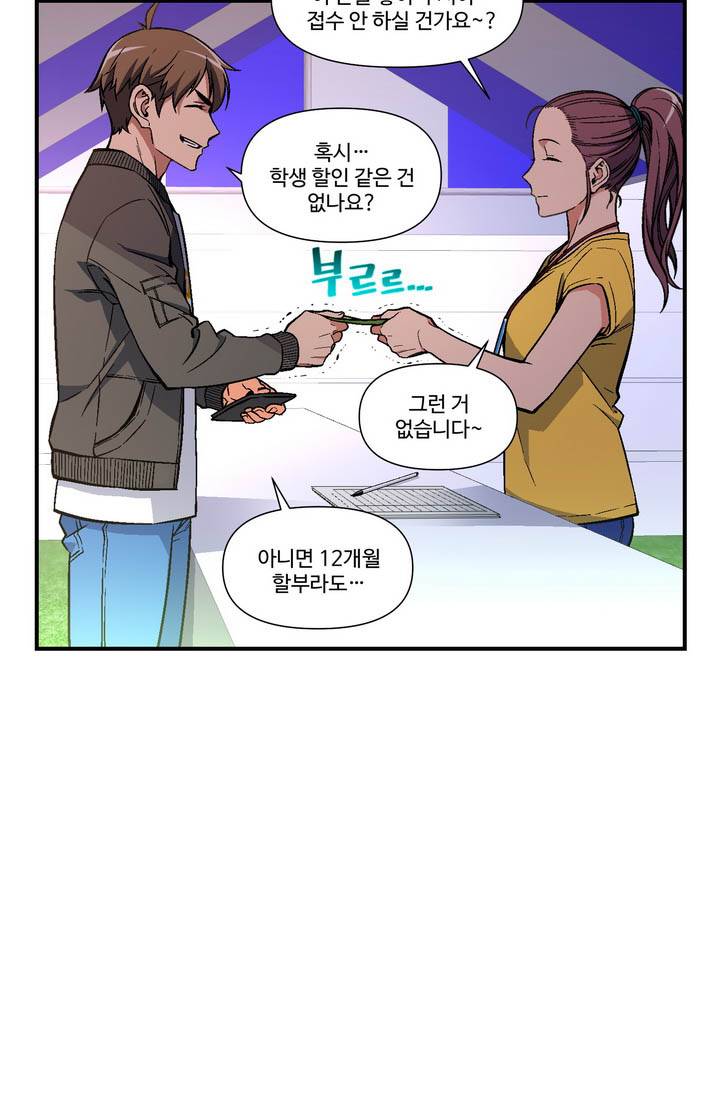 달빛조각사 시즌2 6화 - 프린세스 나이트 2 5