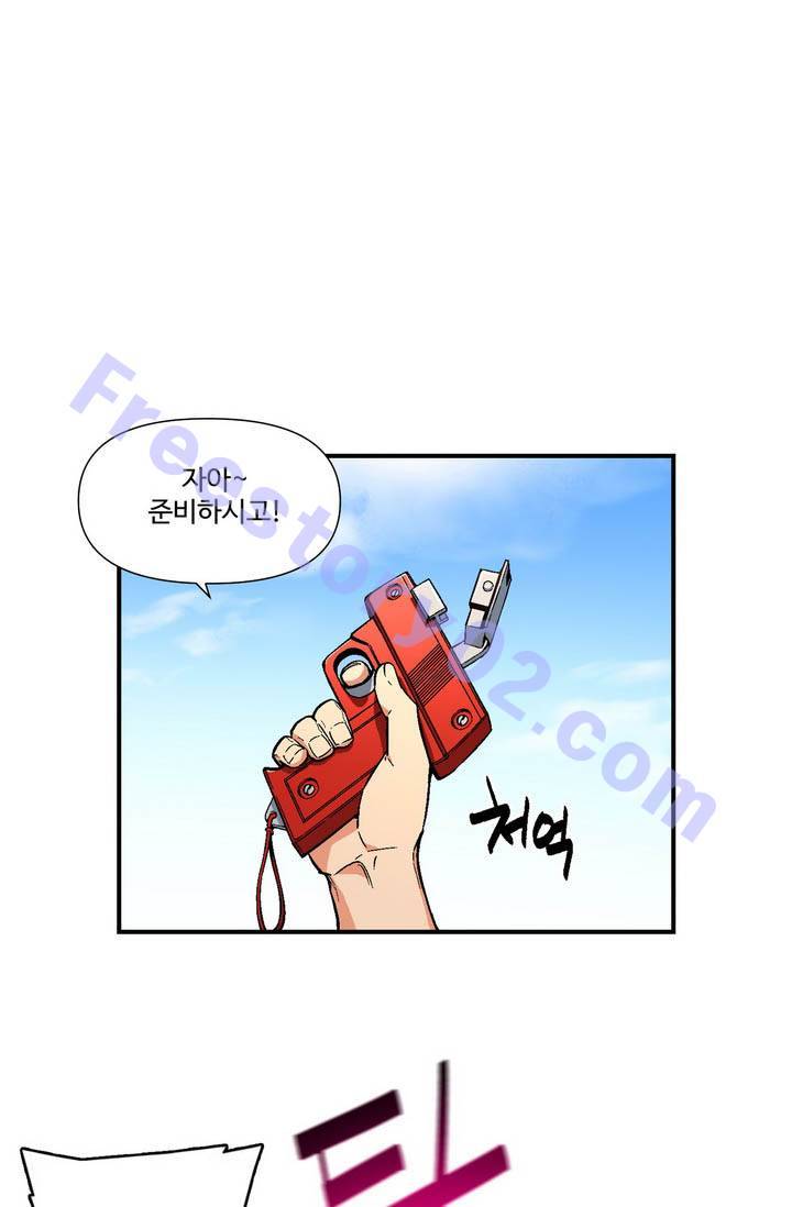 달빛조각사 시즌2 6화 - 프린세스 나이트 2 6