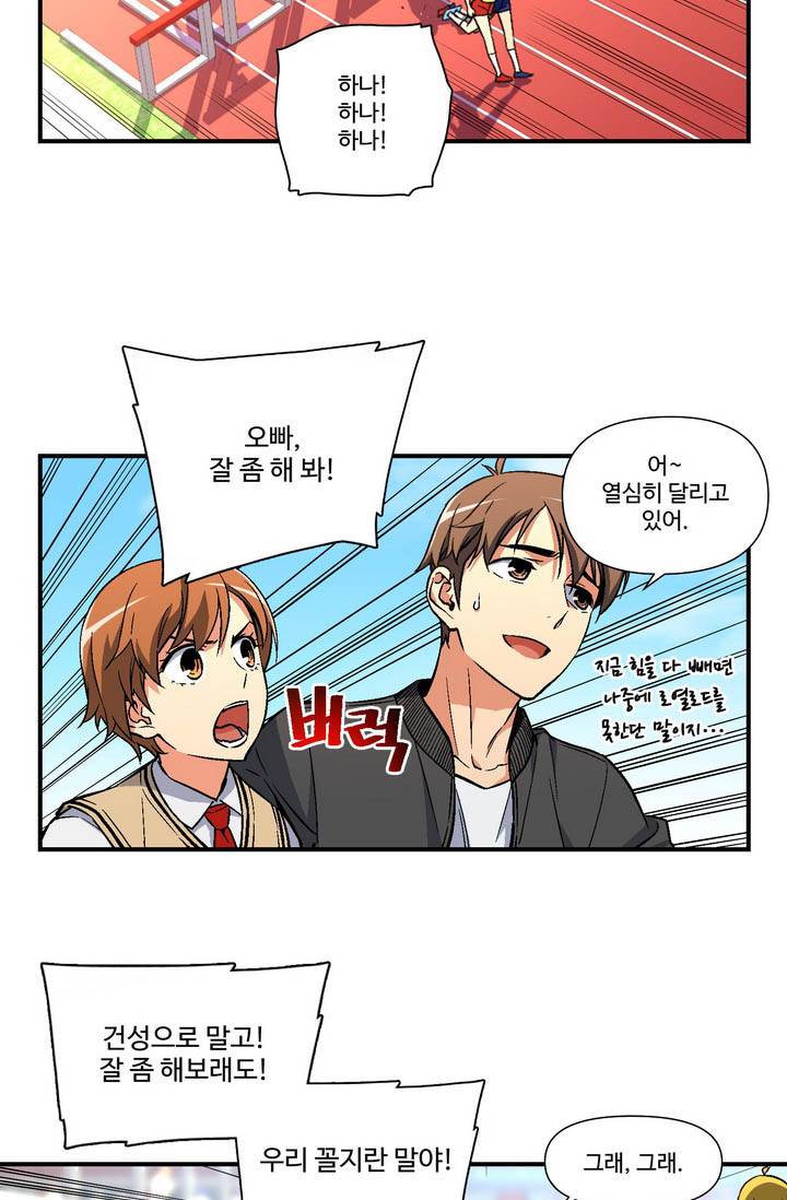 달빛조각사 시즌2 6화 - 프린세스 나이트 2 8