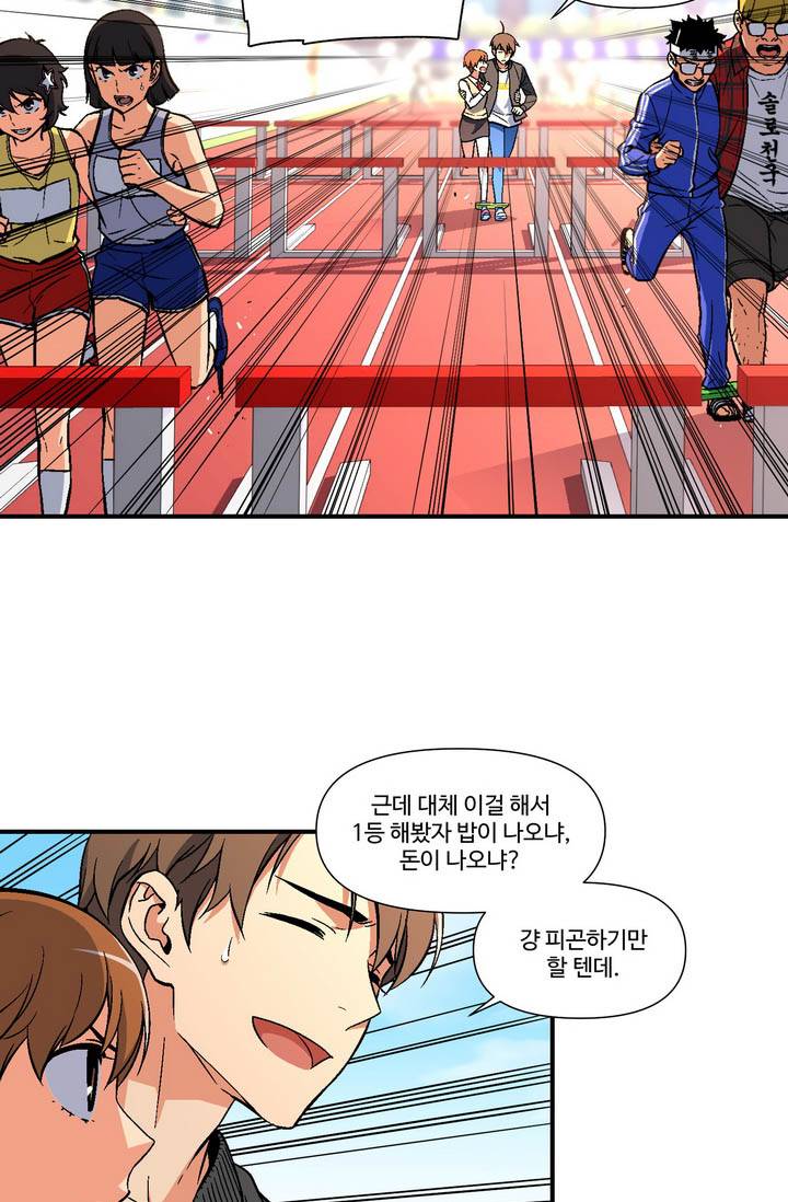 달빛조각사 시즌2 6화 - 프린세스 나이트 2 9