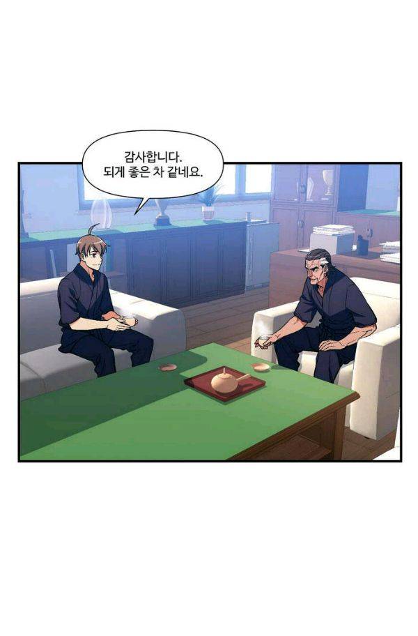달빛조각사 시즌2 26화 - 무식한 초보자들 3 2