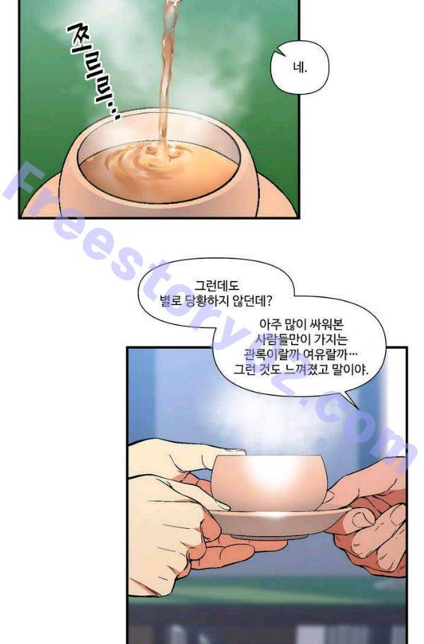 달빛조각사 시즌2 26화 - 무식한 초보자들 3 6