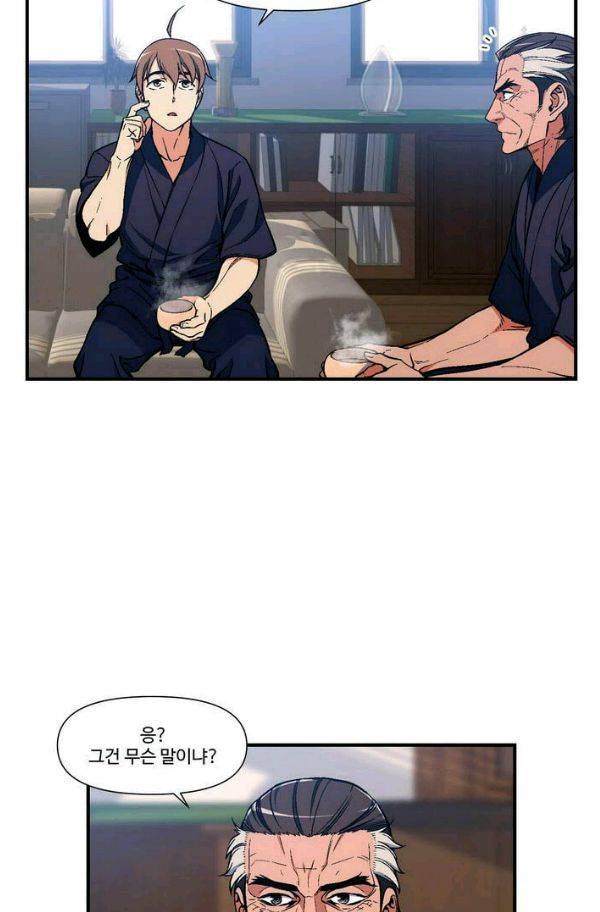 달빛조각사 시즌2 26화 - 무식한 초보자들 3 9