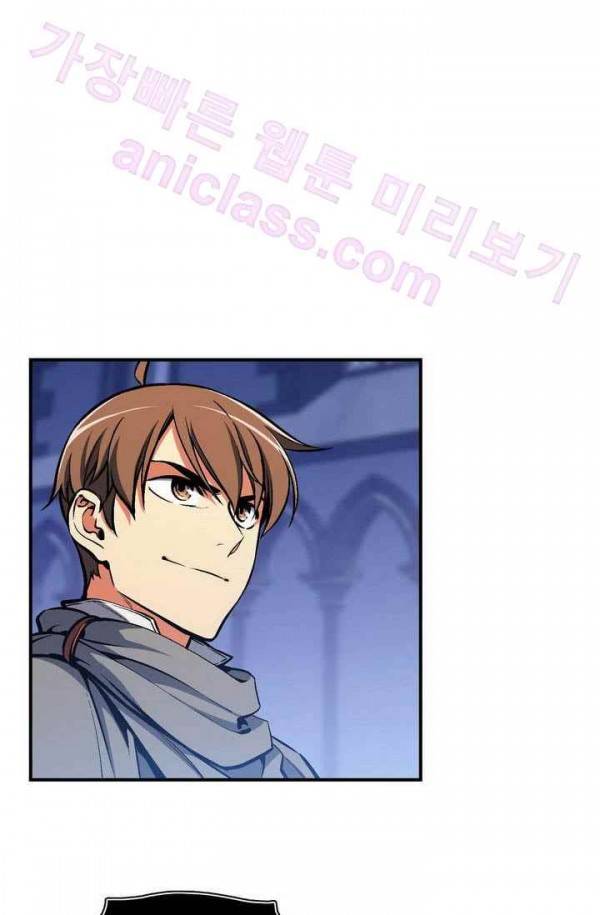 달빛조각사 시즌2 35화 - 흑색 거성의 전투 4 1