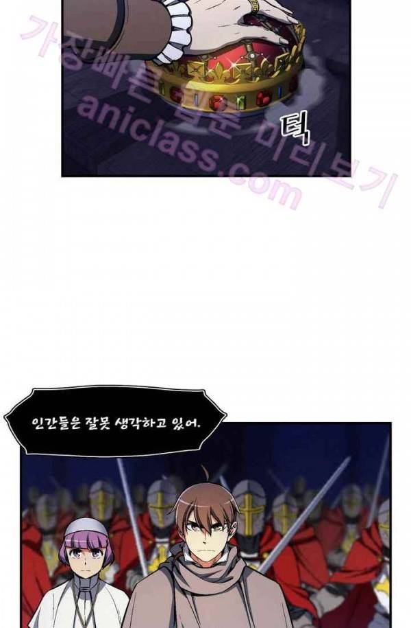 달빛조각사 시즌2 35화 - 흑색 거성의 전투 4 4