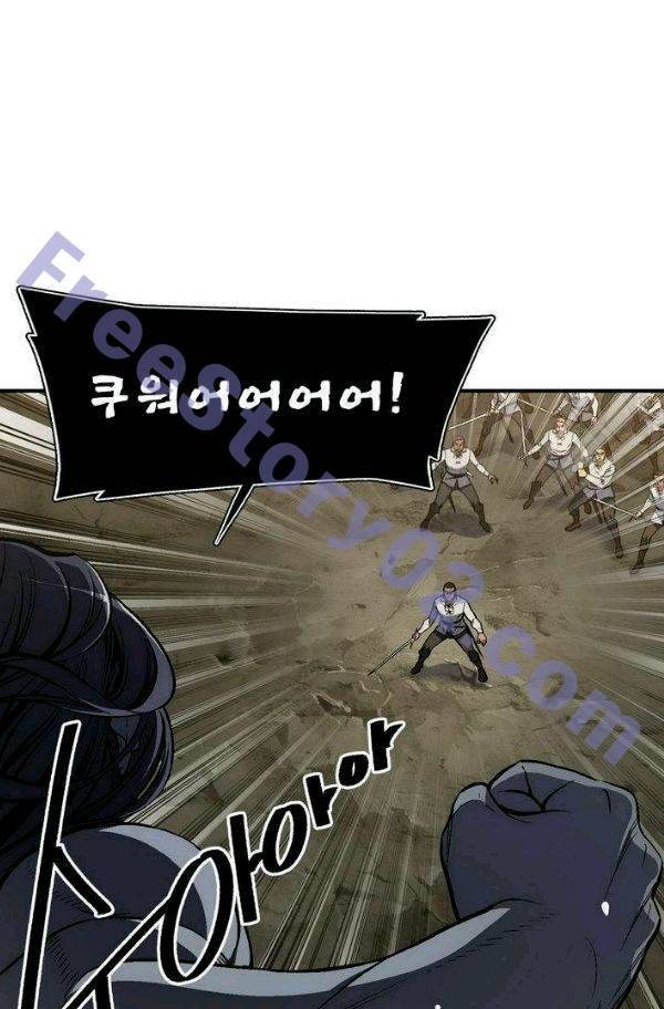 달빛조각사 시즌2 45화 - 다론의 조각술 (3) 1
