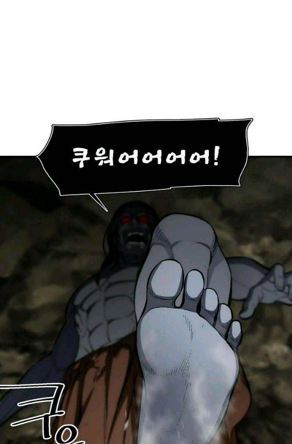 달빛조각사 시즌2 45화 - 다론의 조각술 (3) 10