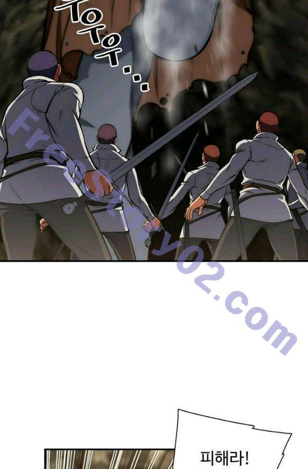달빛조각사 시즌2 45화 - 다론의 조각술 (3) 11