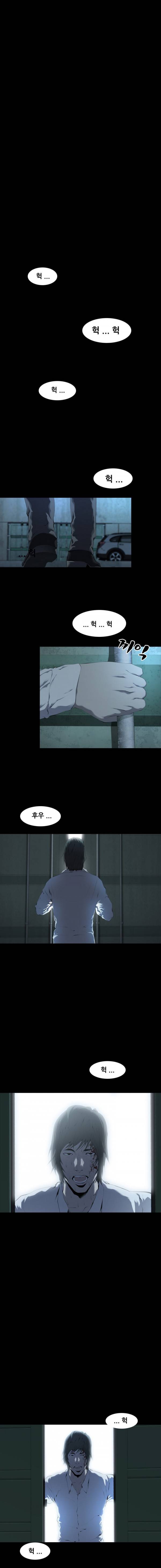조우 10화 - ANOTHER (1) 1