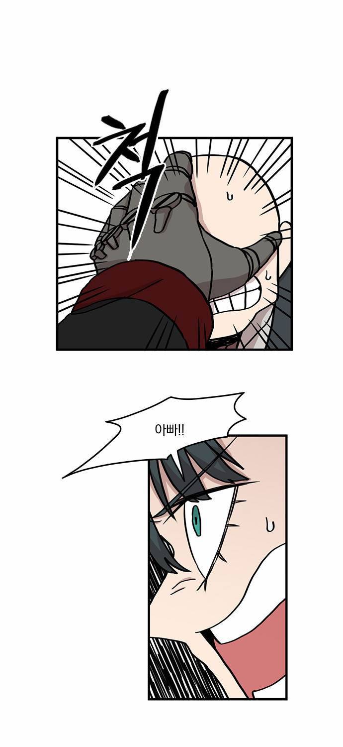 마이너스의 손 12화 47