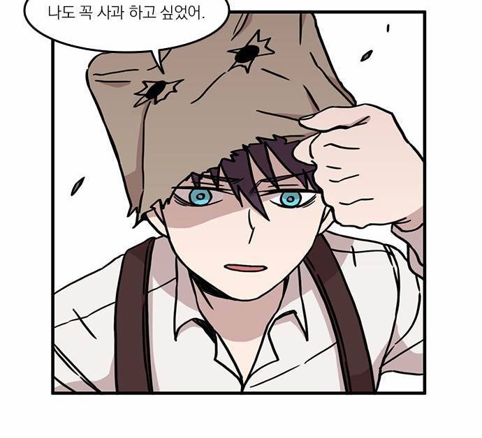 마이너스의 손 12화 56