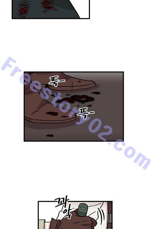 마이너스의 손 22화 37
