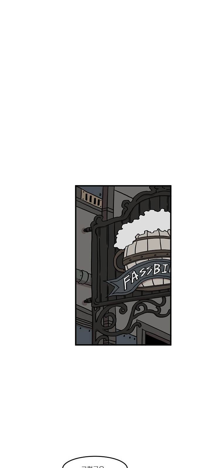 마이너스의 손 32화 32