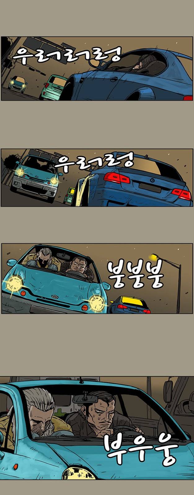 MZ 12화 4