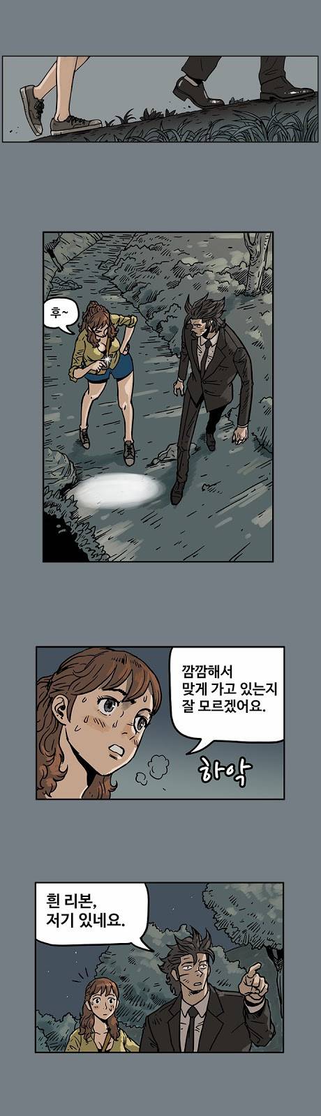 MZ 22화 5