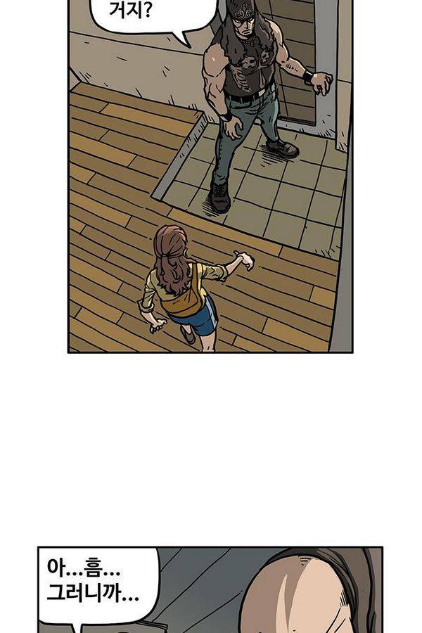 MZ 32화 3