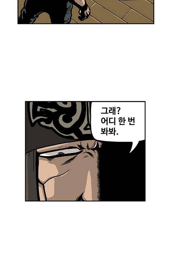 MZ 32화 7