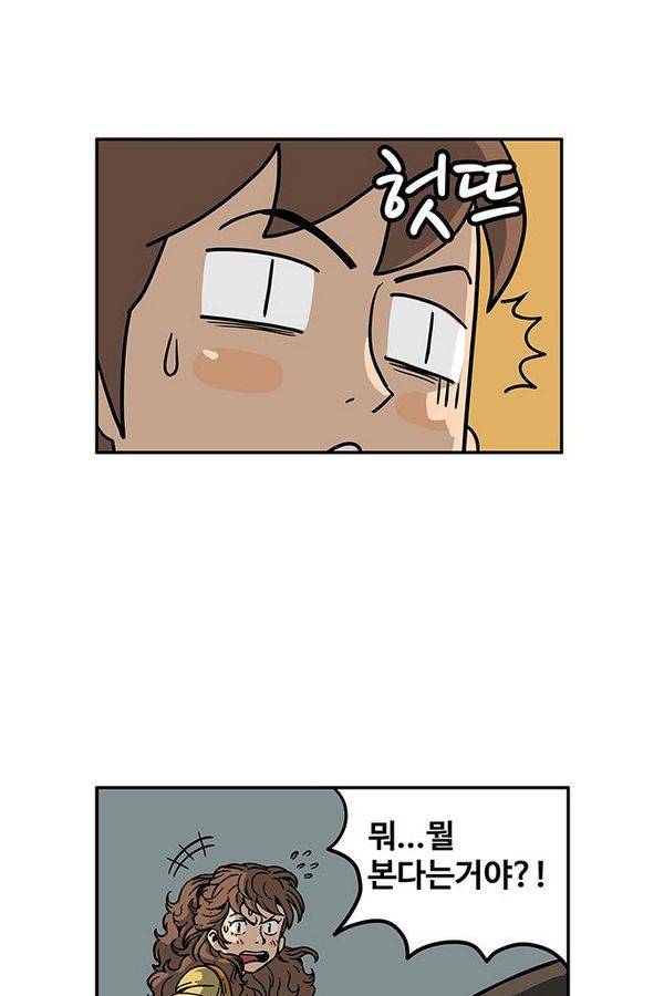 MZ 32화 8
