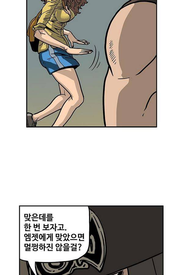 MZ 32화 9