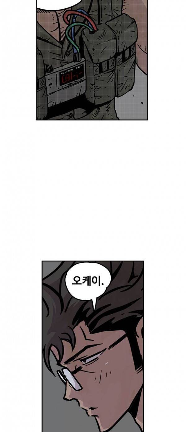MZ 퓨어이블 2화 3