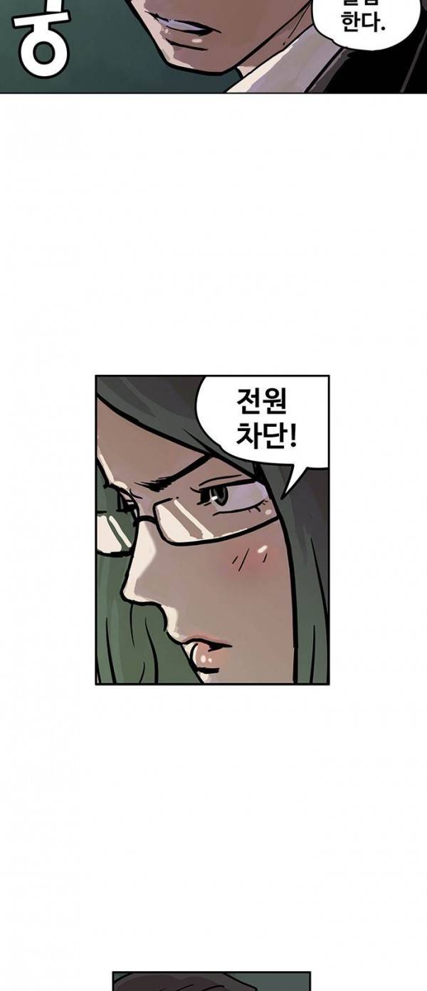 MZ 퓨어이블 2화 9