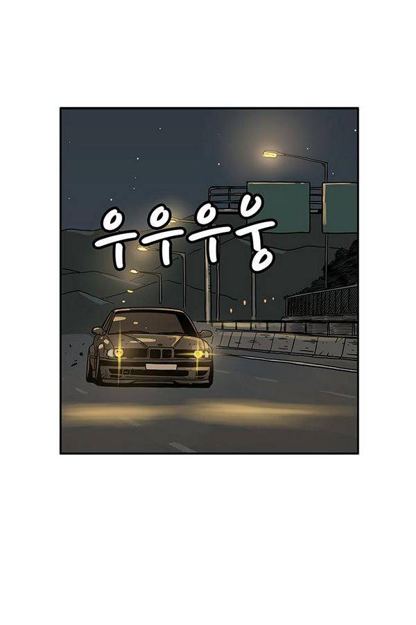 MZ 퓨어이블 12화 3