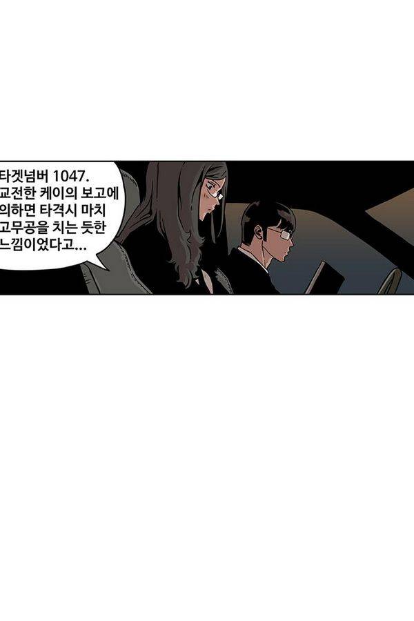 MZ 퓨어이블 12화 4