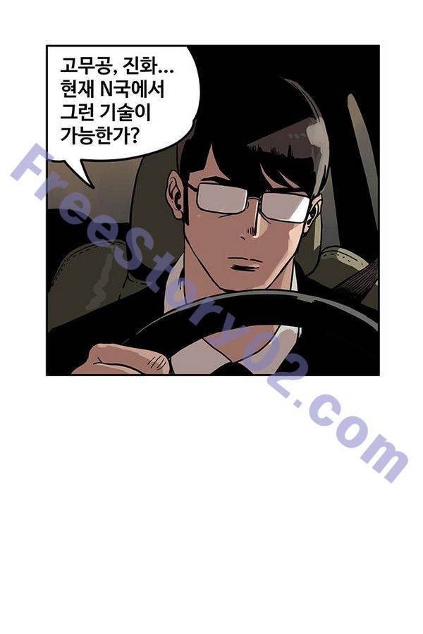 MZ 퓨어이블 12화 6