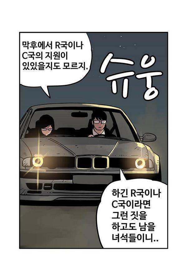 MZ 퓨어이블 12화 7