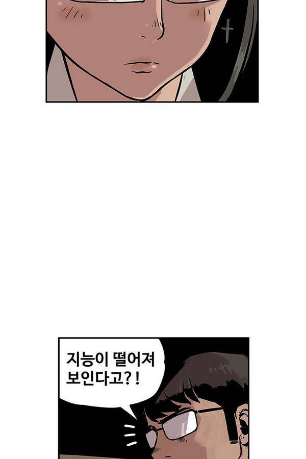 MZ 퓨어이블 12화 9