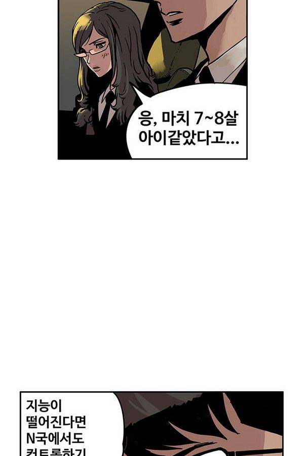 MZ 퓨어이블 12화 10