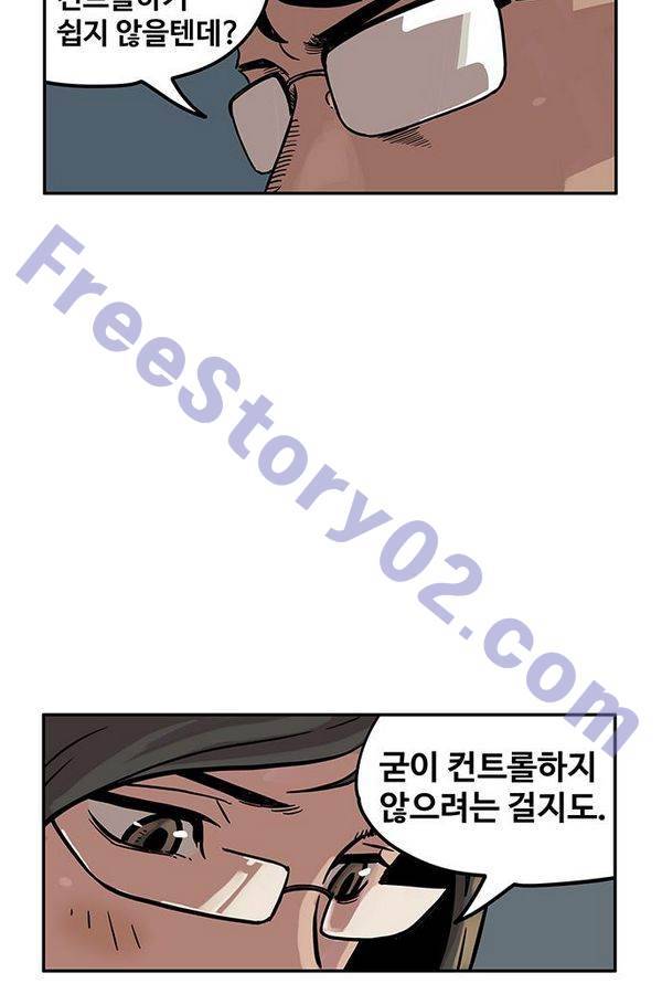 MZ 퓨어이블 12화 11
