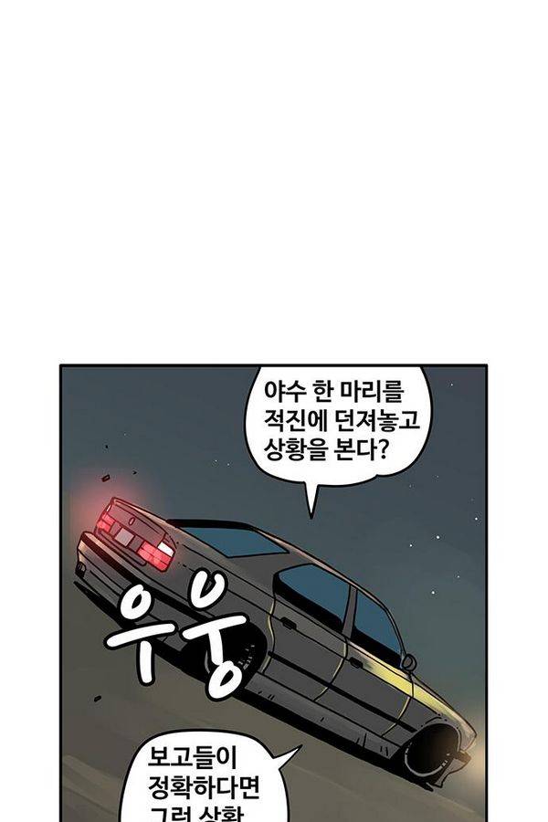 MZ 퓨어이블 12화 12