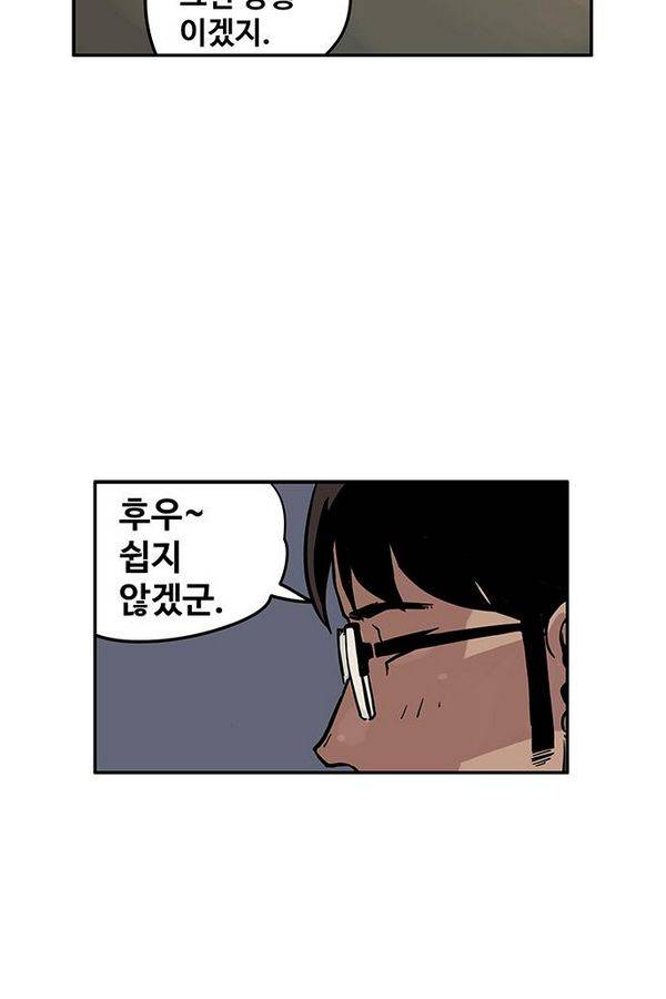 MZ 퓨어이블 12화 13