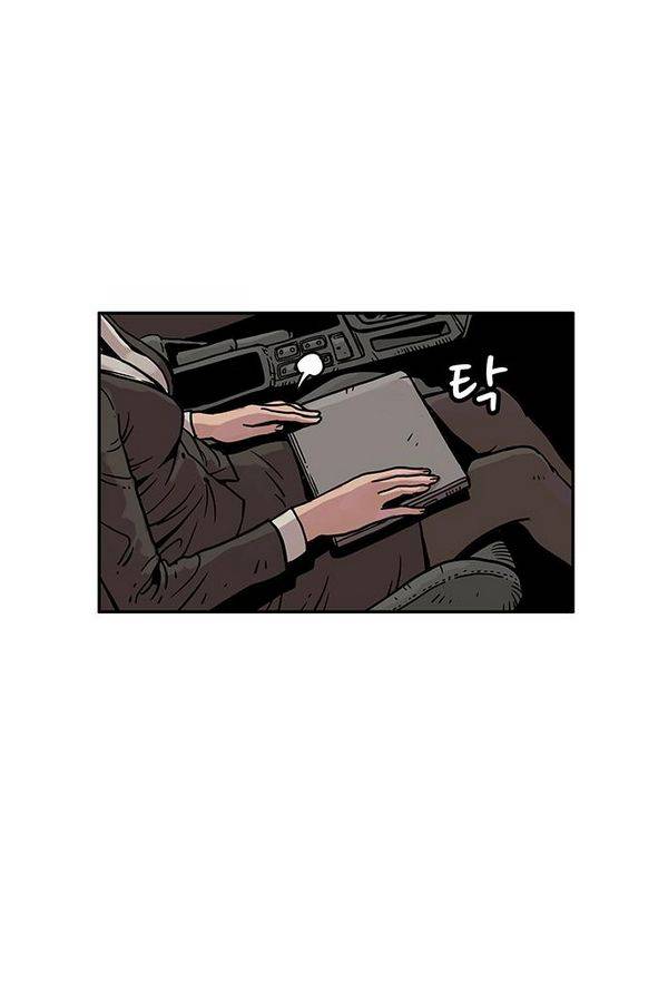 MZ 퓨어이블 12화 14