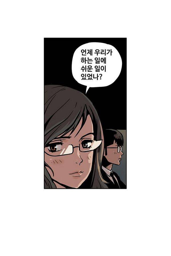 MZ 퓨어이블 12화 15