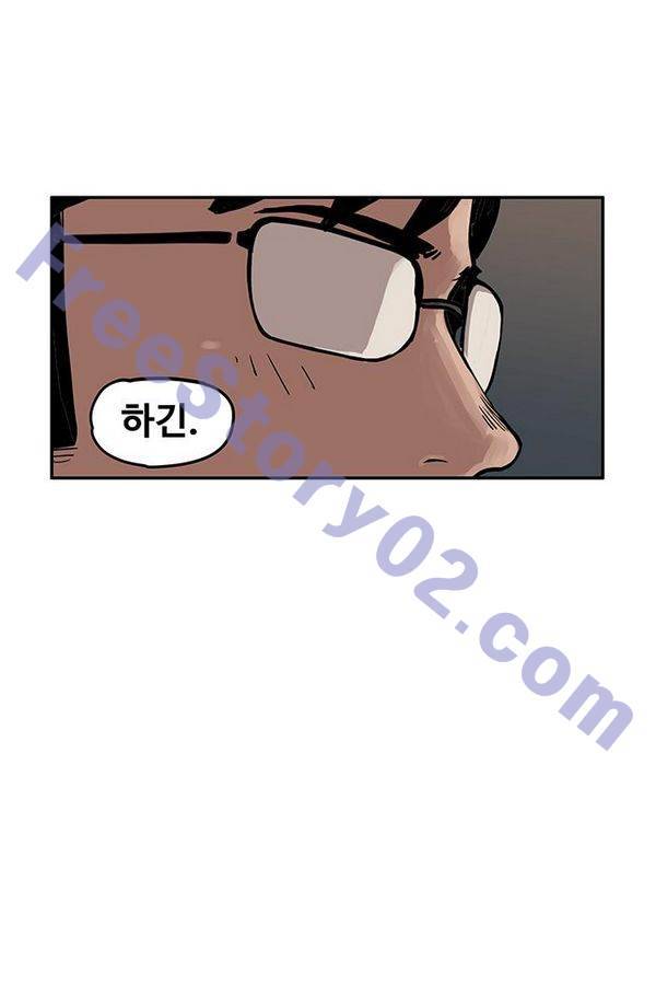 MZ 퓨어이블 12화 16