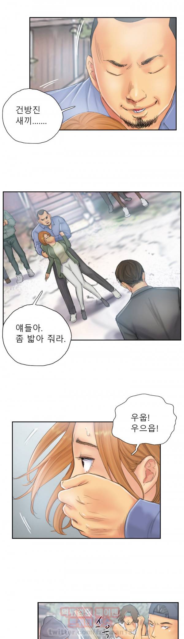 뉴페이스 37화 4