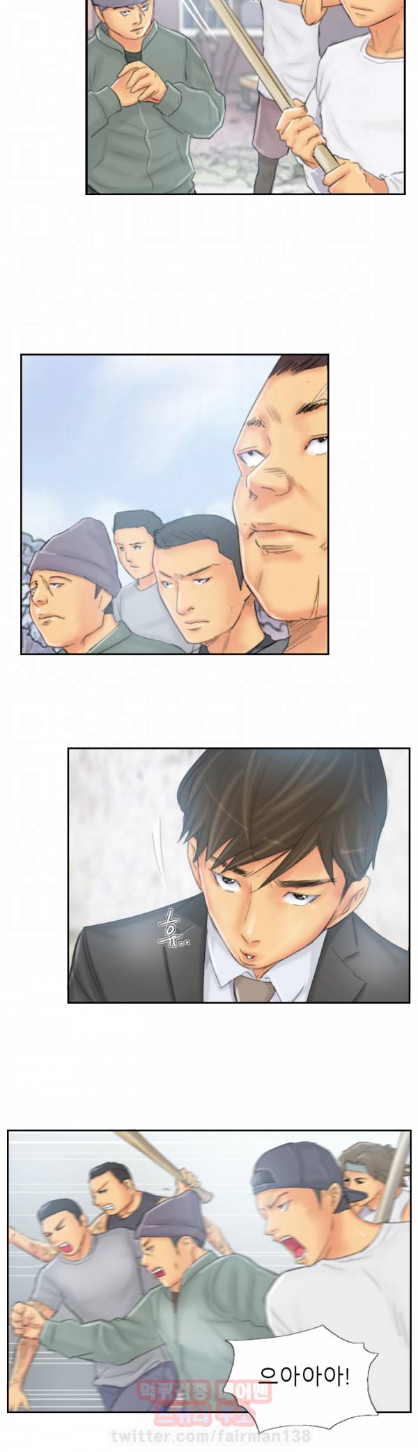 뉴페이스 37화 5