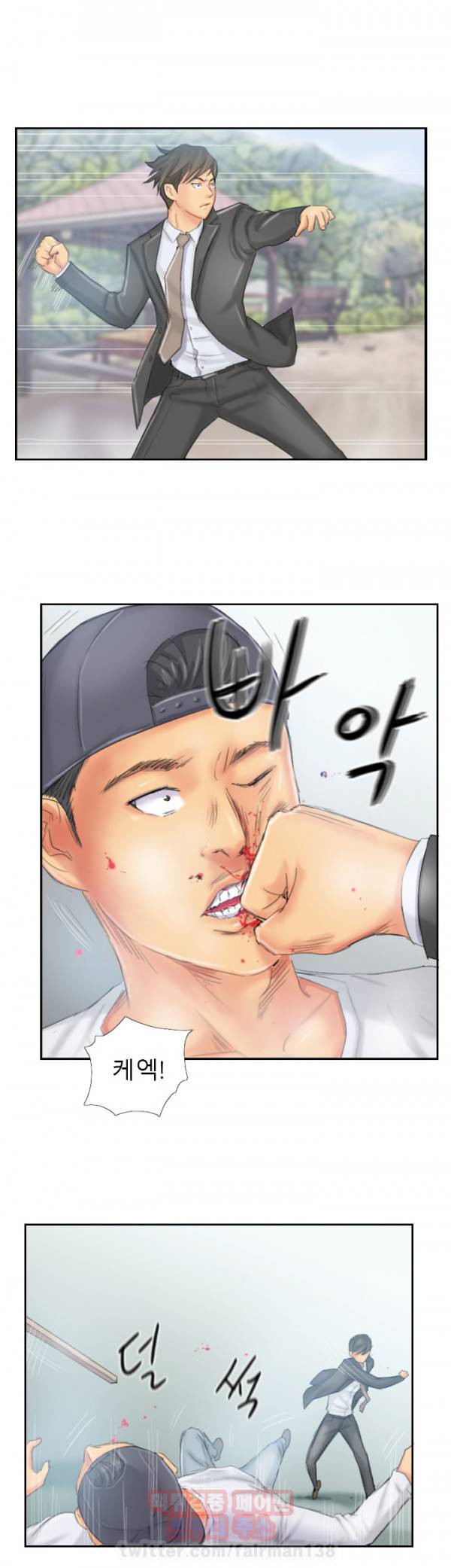 뉴페이스 37화 7