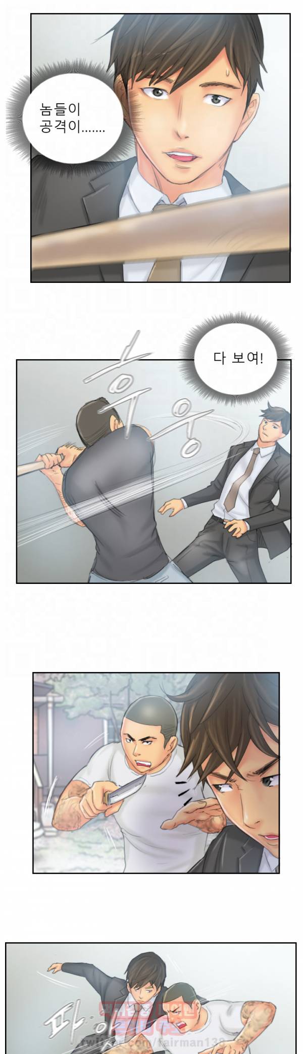 뉴페이스 37화 10