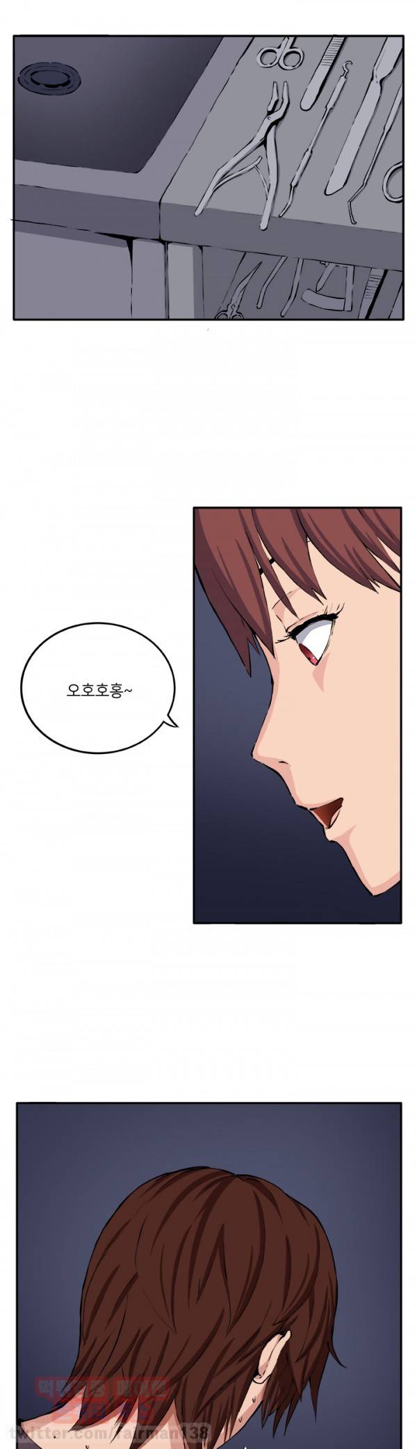 덫 8화 1