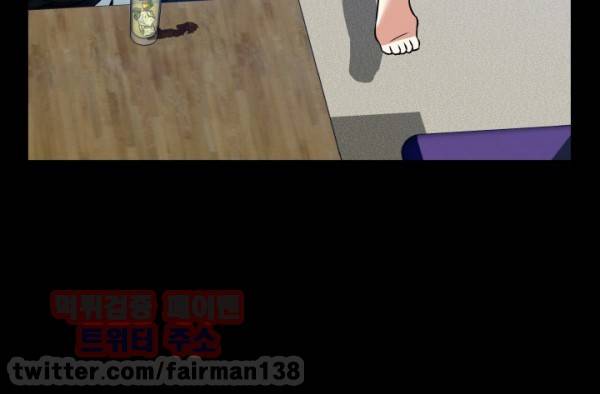 연애 파라미터 90화 21
