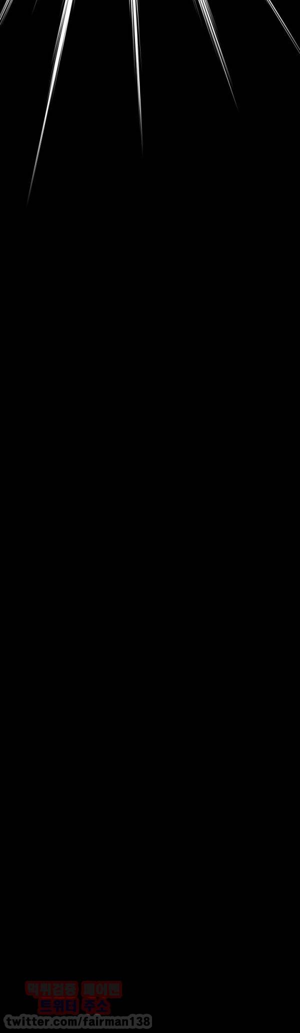 연애 파라미터 90화 38