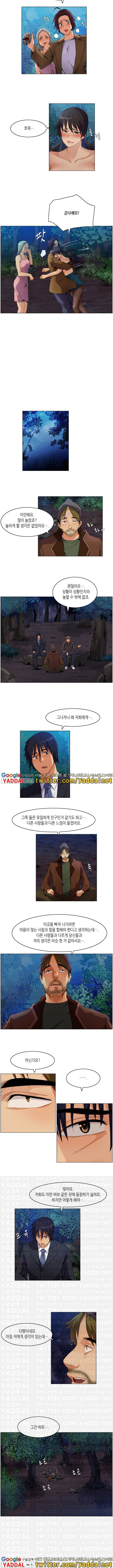무명도 7화 4