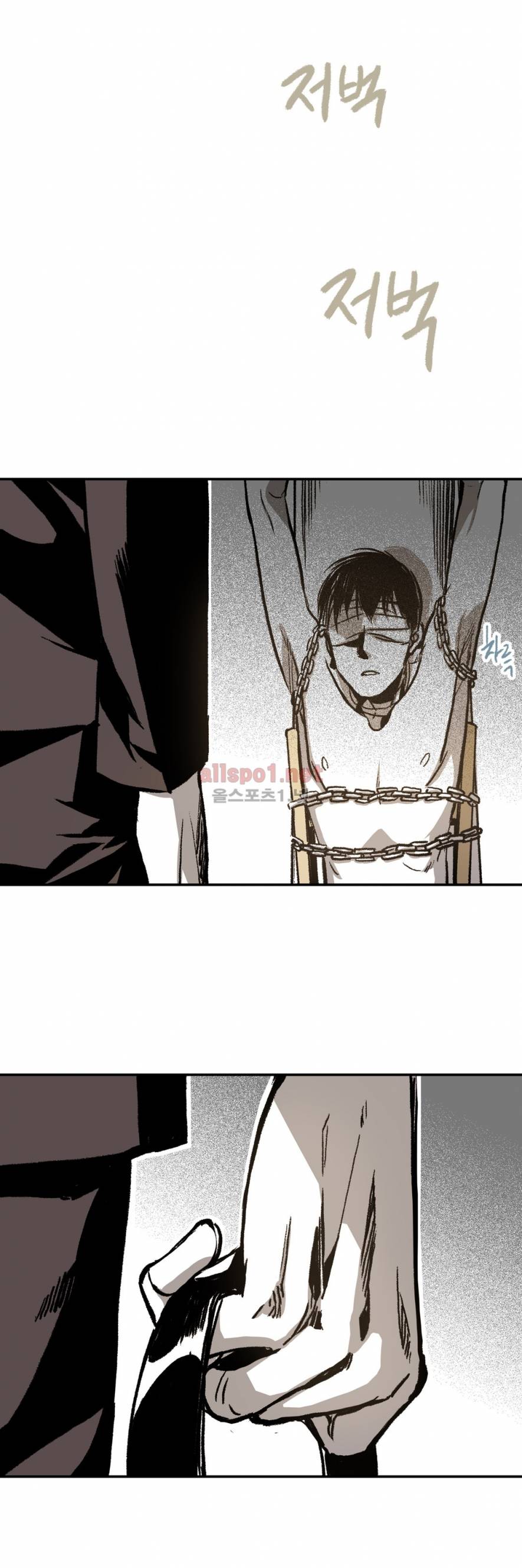 감금창고 13화 1