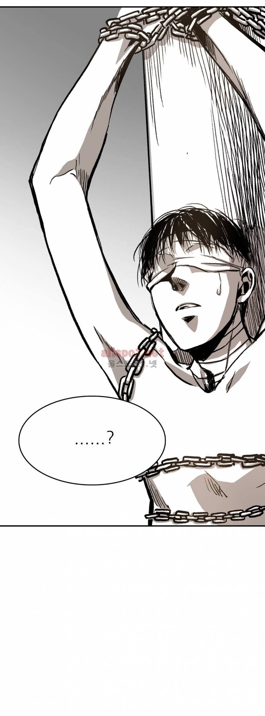 감금창고 13화 2