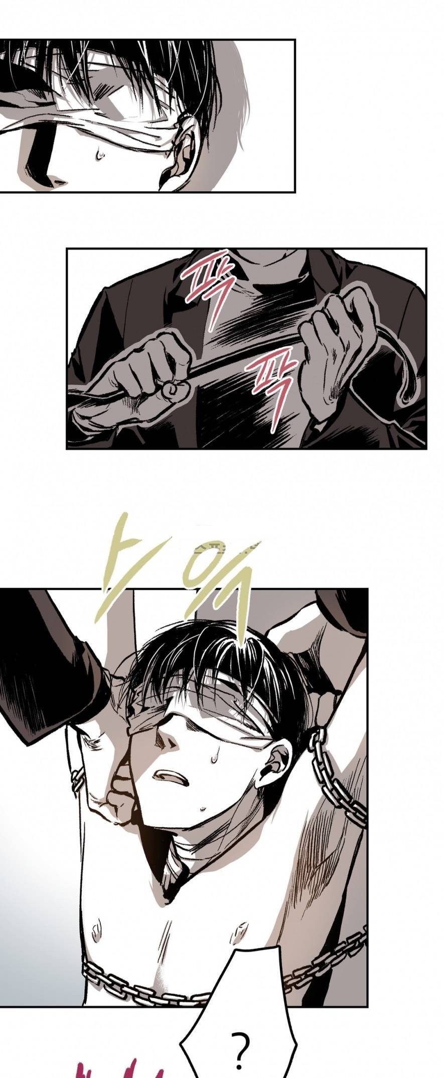 감금창고 13화 6