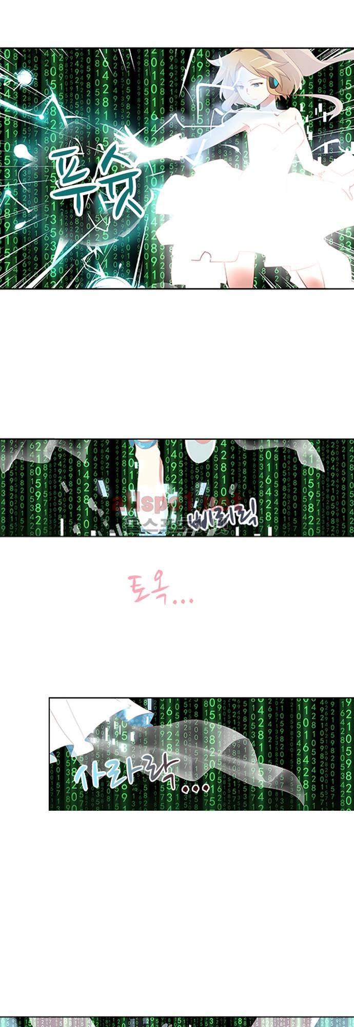 나의 그녀는 구미호 62화 5